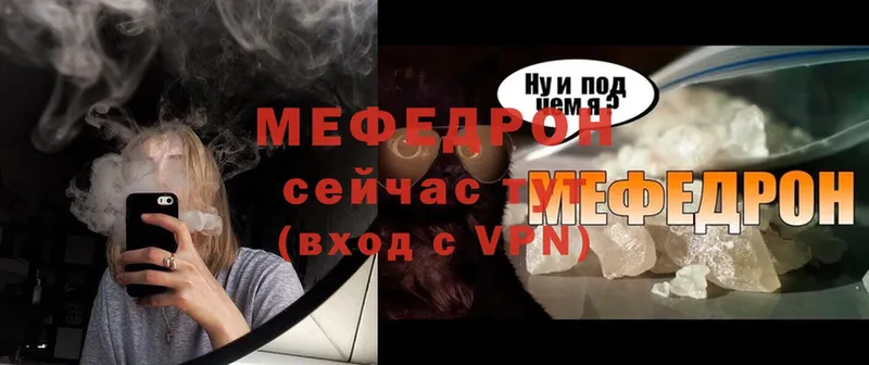 Мефедрон VHQ  omg ссылки  Балаково  дарк нет как зайти  где купить наркоту 